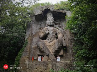 鷹取山ハイキング