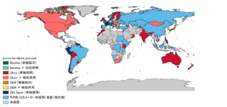 世界の警察拳銃図鑑：装備の違いから見える「治安」のかたち―99の国・地域を徹底比較